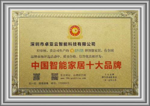 企業榮譽